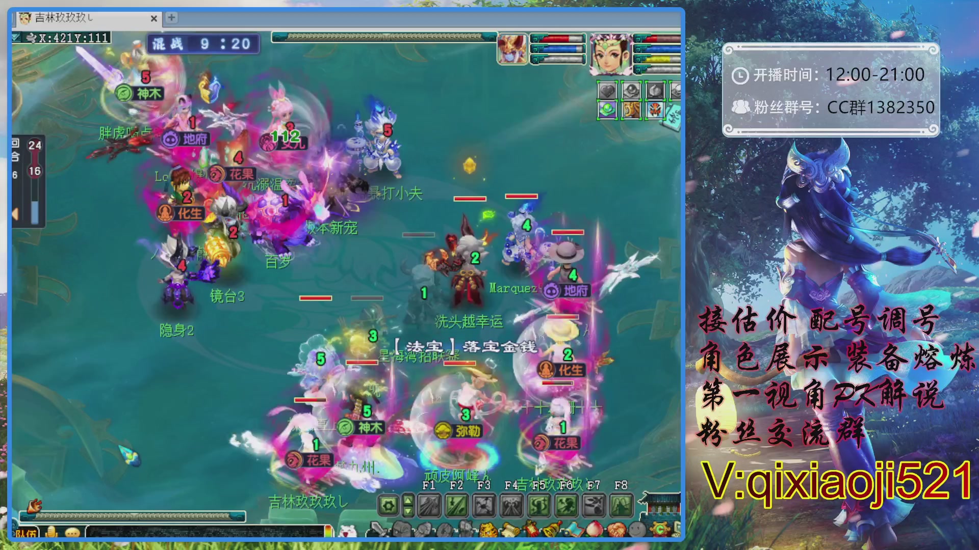 175第一视角PK解说