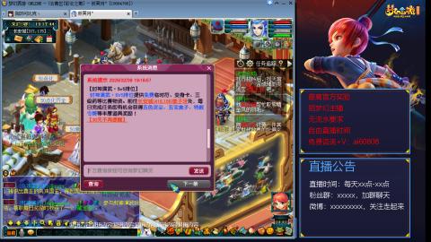 【彩云之南】144难民第488天