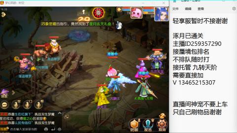 只希望我能带给你们快乐