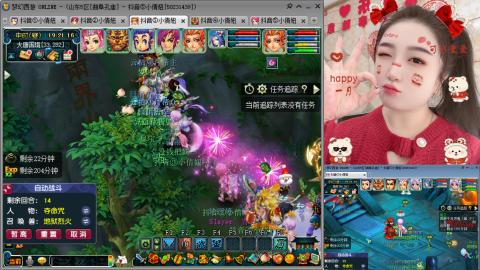 曲阜孔庙（青岛即墨姑娘）