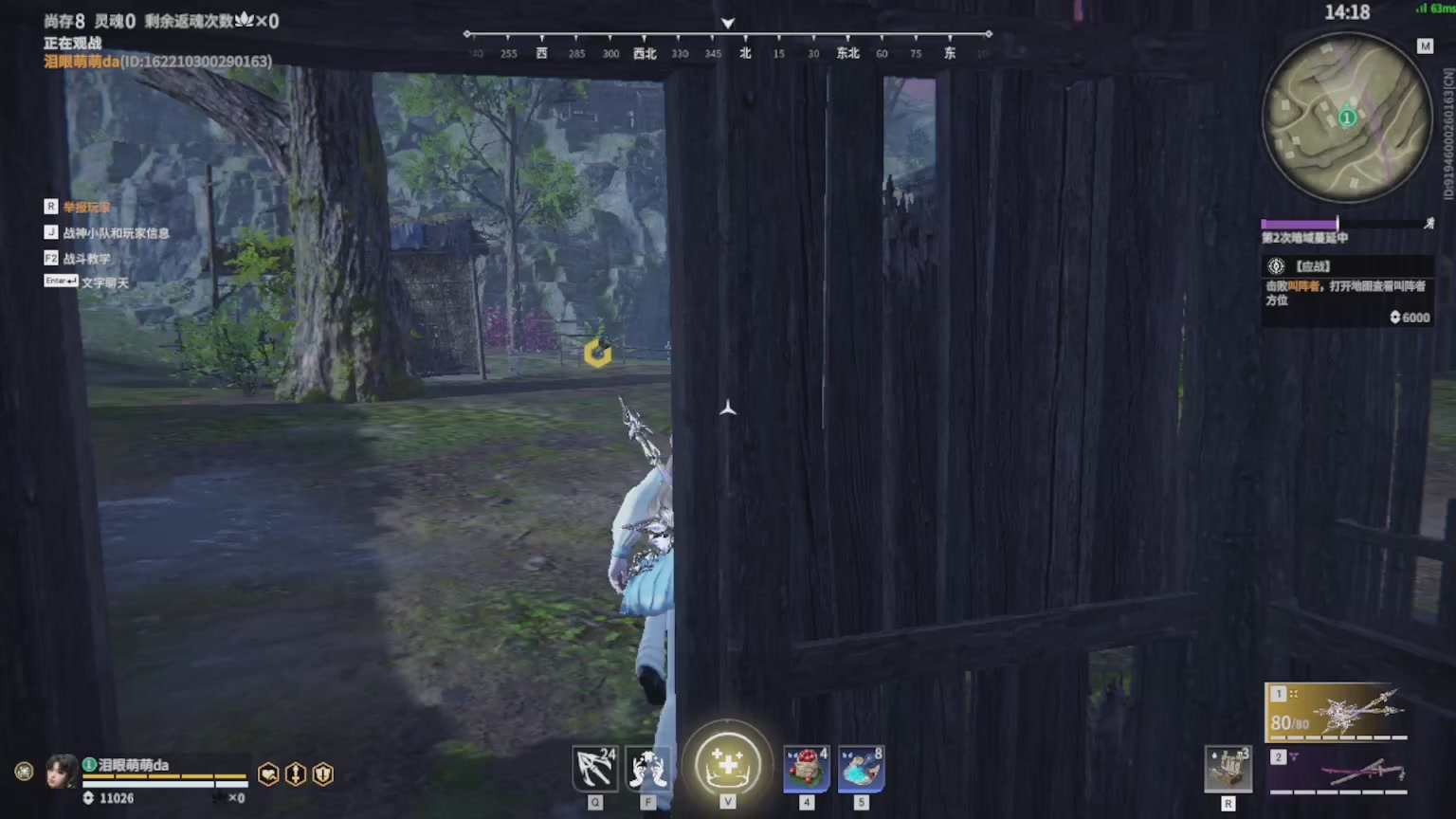 卿梦安心的直播间