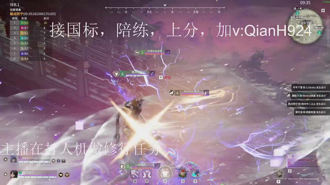 争取今天不红温