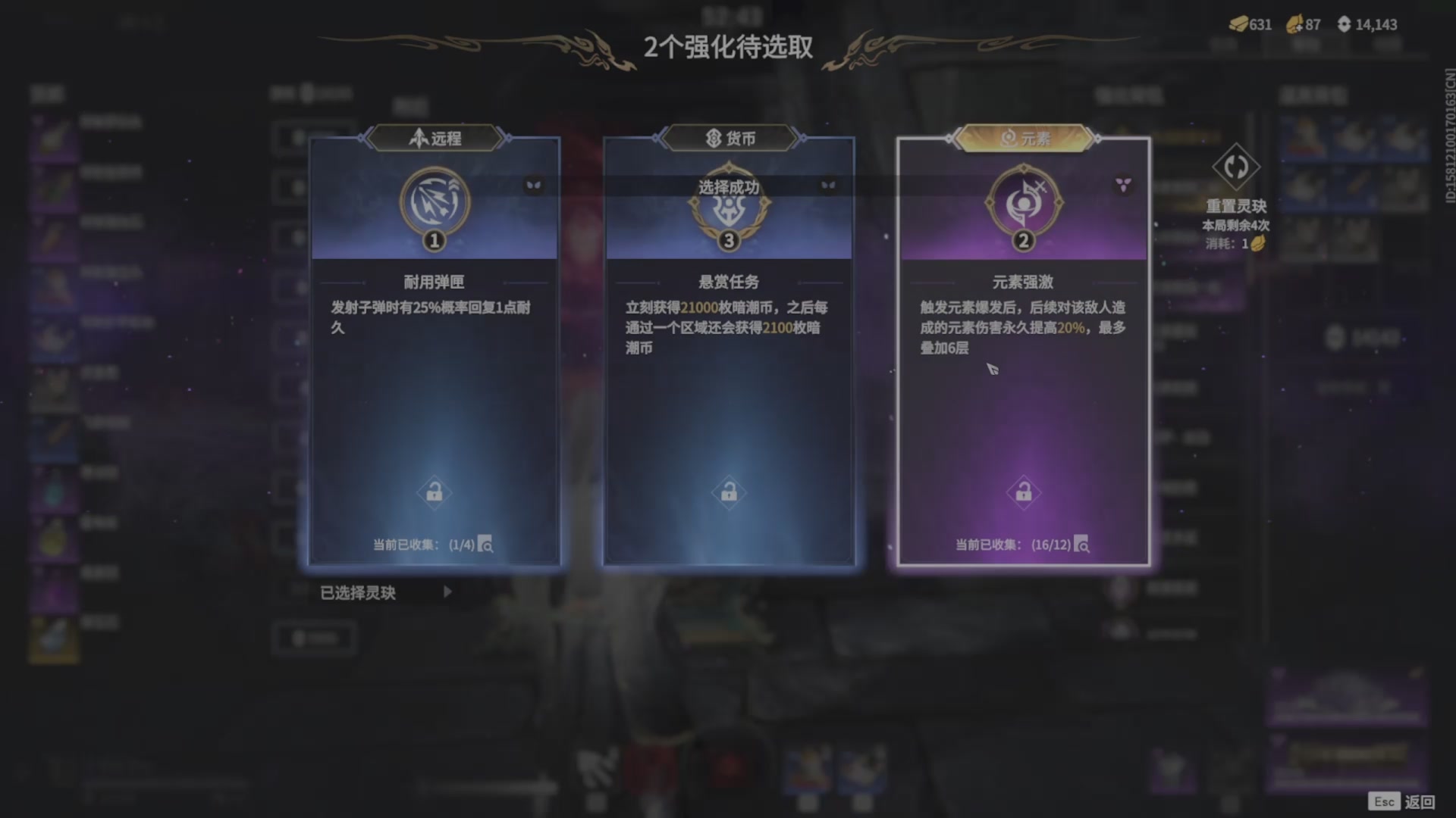 遇见.最好的你们！