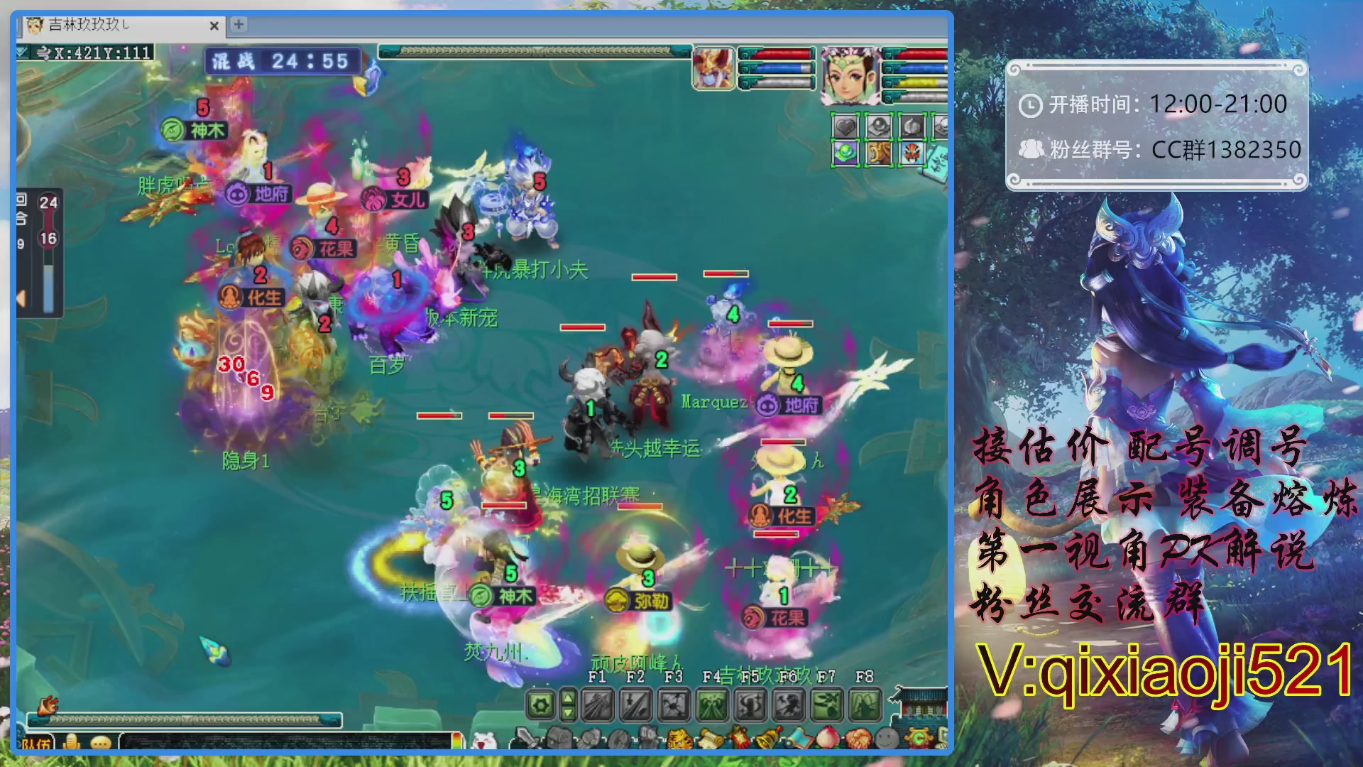 175第一视角PK解说