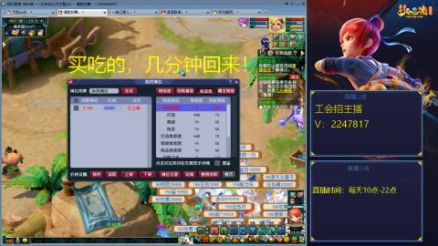 滑不溜秋的难民3法