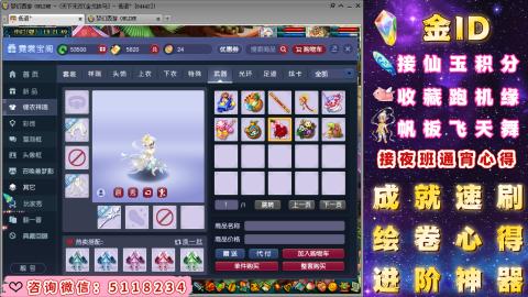 成就●心得●积分●进阶●神器●金ID