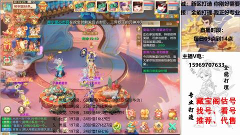 专业新老区打造、提升！