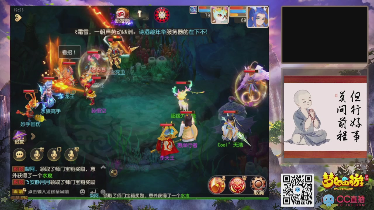 轻享服！！！出发！出发！出发！！！