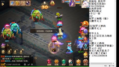 轻享服蜃境九转剑会天命之奕