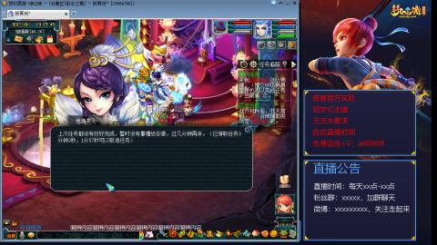 【彩云之南】144难民第488天