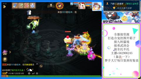 接九转 蜃境 勇武剑会