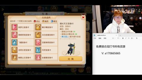 免费接所有资源