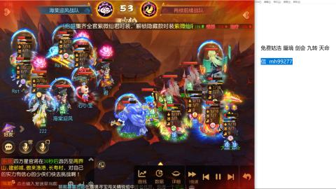 免费接蜃镜九转剑会托管接所有