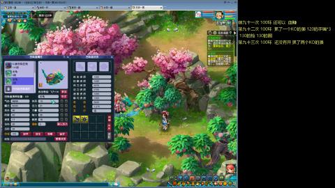 135飞升跑环平民的选择