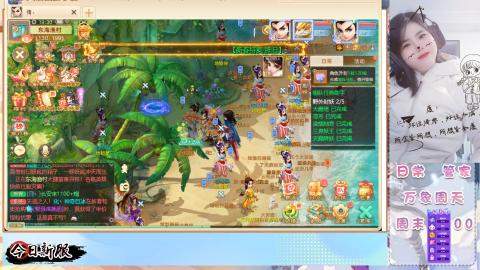 接托管！万象！冥渊！