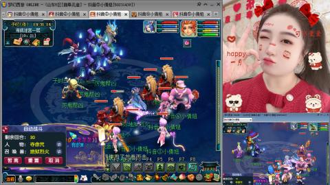 曲阜孔庙（青岛即墨姑娘）