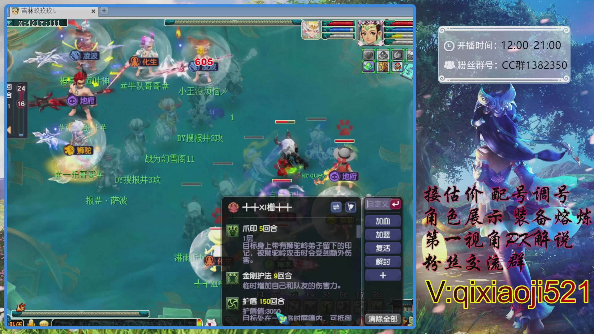 175第一视角PK解说