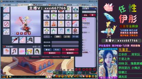 全服帮换帆板飞天舞小驴万物生长等积分