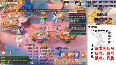 专业新老区打造、提升！