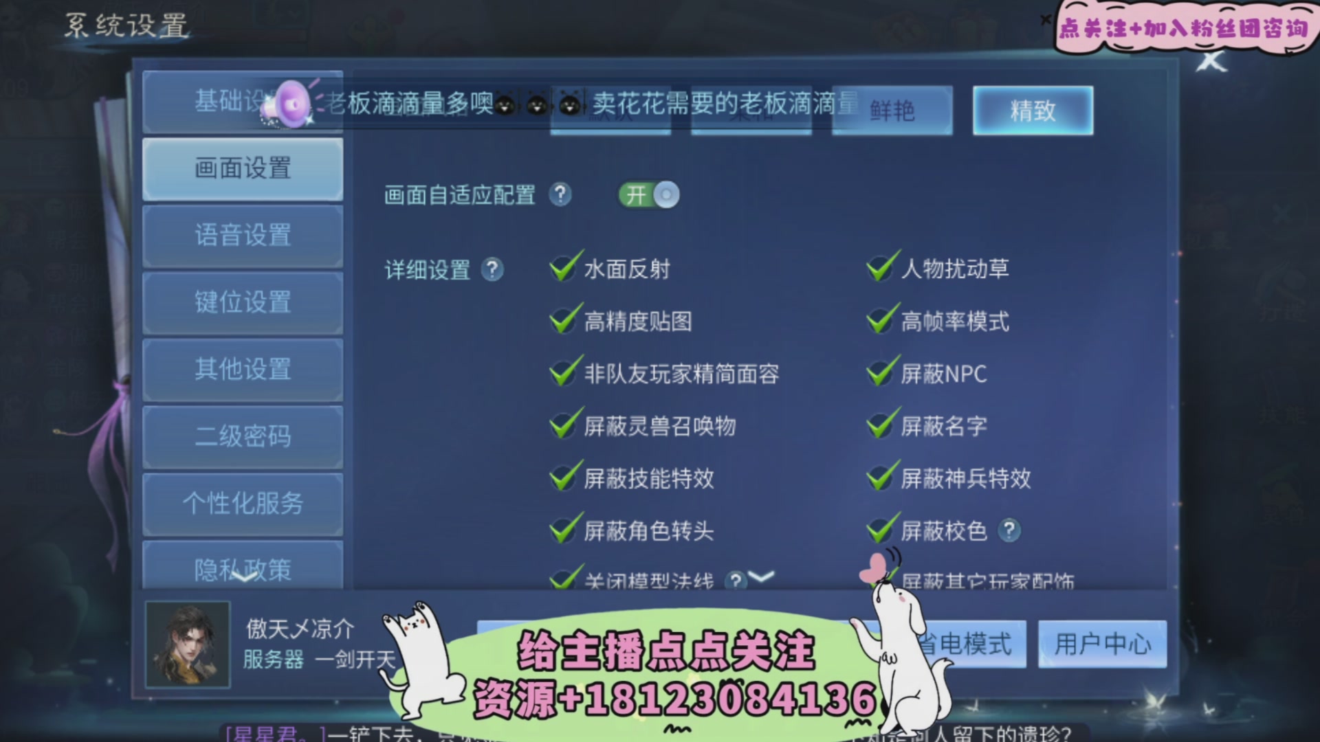 接托管-接资源-接升级打造