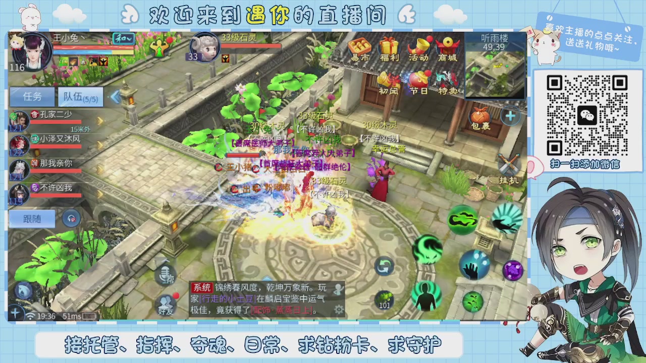 接托管-夺魂-卡龙-新区冲级