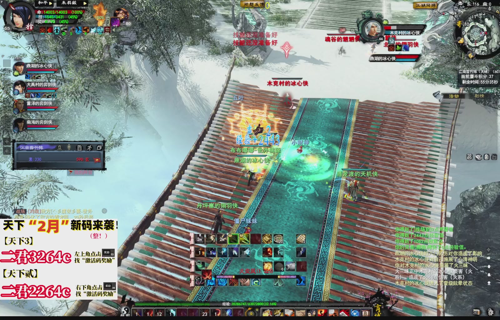 1.9——天下贰经典版！三端互通！