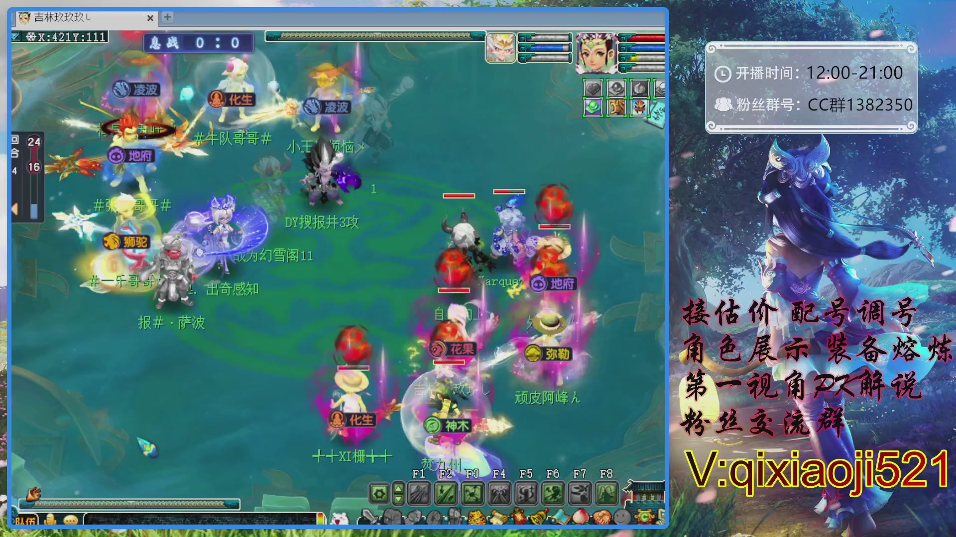 175第一视角PK解说