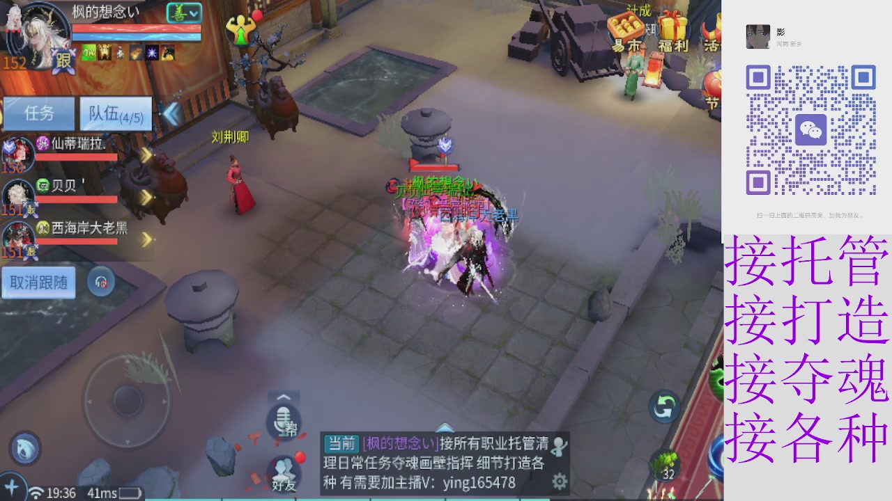 接托管打架指挥比武细节调整抽冰洗炼强化