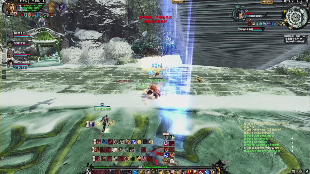 赛季服万人势力战