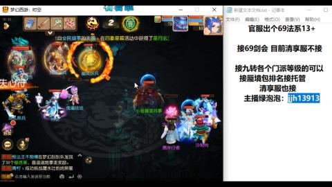 第一天直播感谢关注