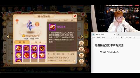 免费接所有资源