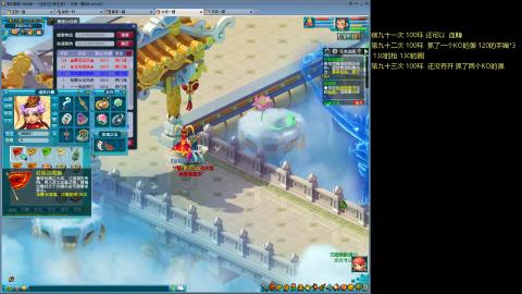 135飞升跑环平民的选择