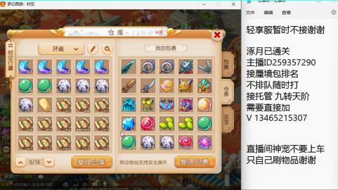 只希望我能带给你们快乐