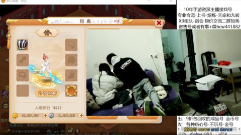 接熔练-找号-金银-练宠粽子月饼