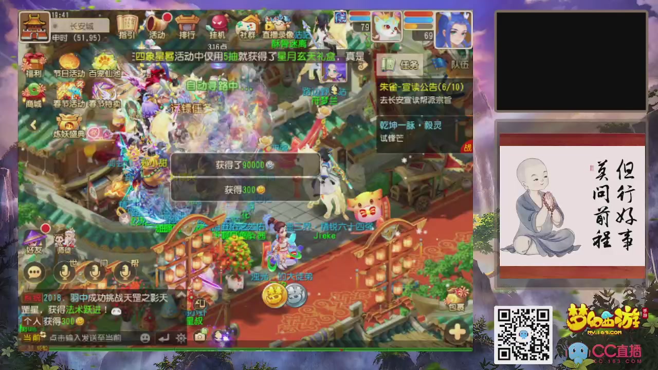 轻享服！！！出发！出发！出发！！！