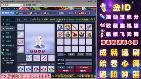 成就●心得●积分●进阶●神器●金ID