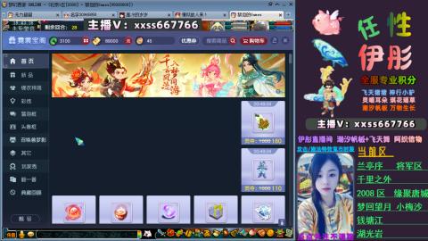 全服帮换帆板飞天舞小驴万物生长等积分