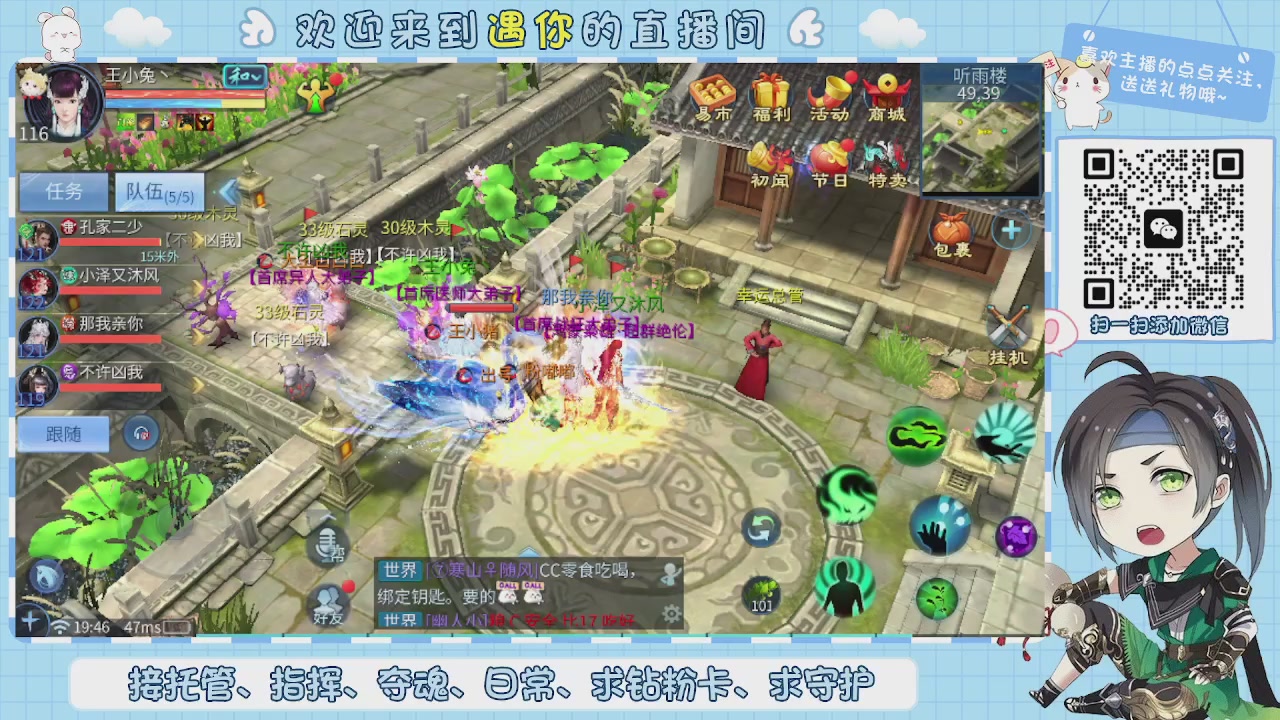 接托管-夺魂-卡龙-新区冲级