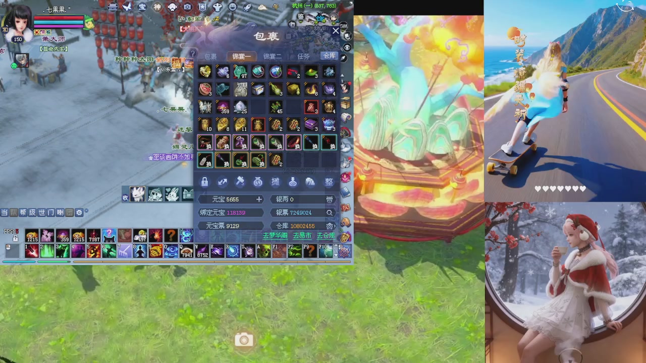 能绑定下星光吗？636幸运日常、守财