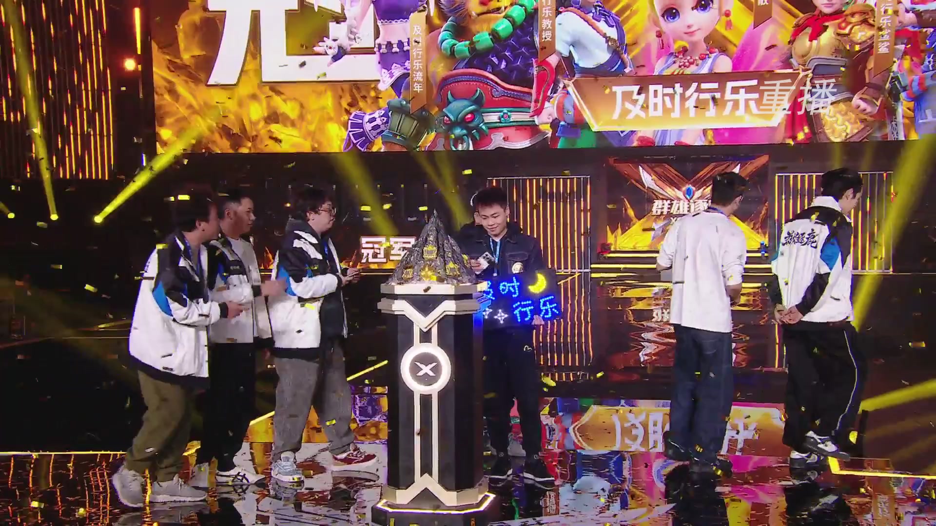 【重播】2025群雄逐鹿X9年度总决赛