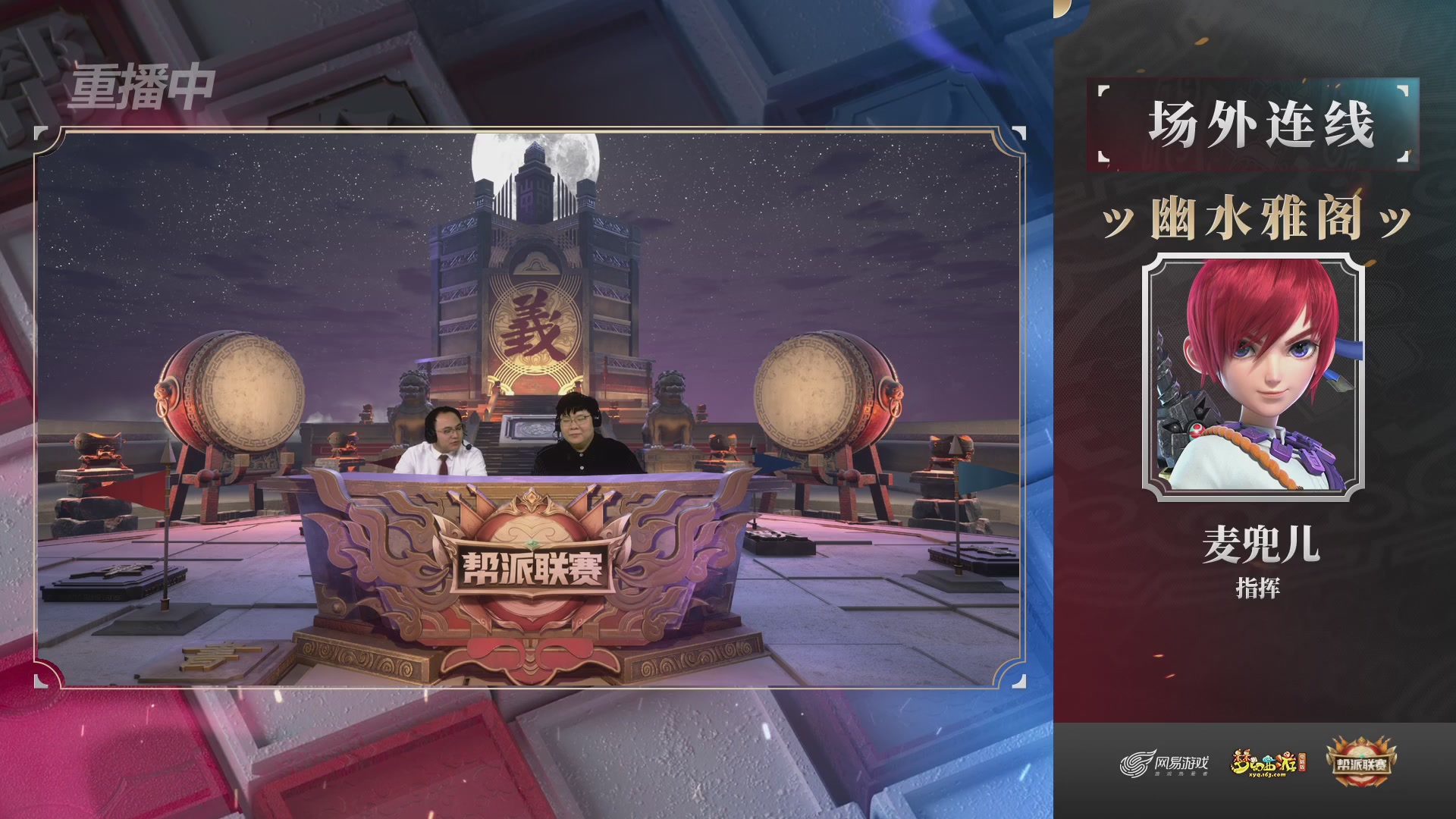 【重播】第37联帮派联赛-夺旗模式