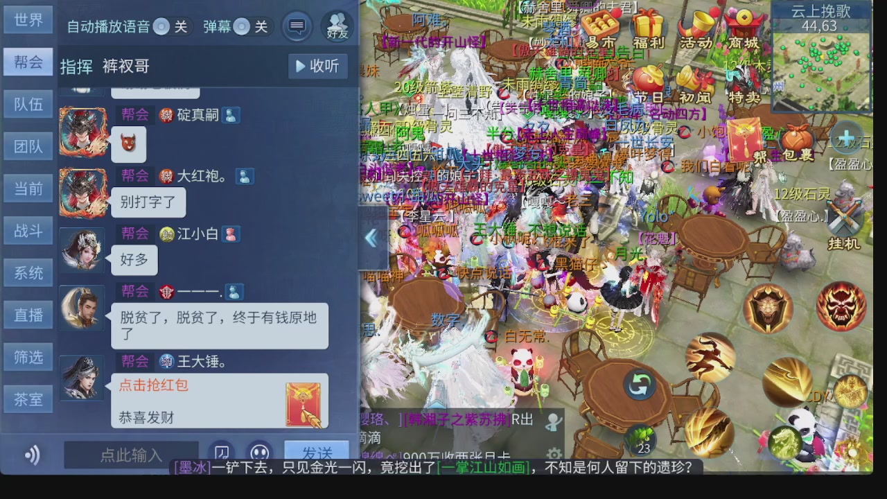 新大区接托管 包强化 细节打造 接卡龙