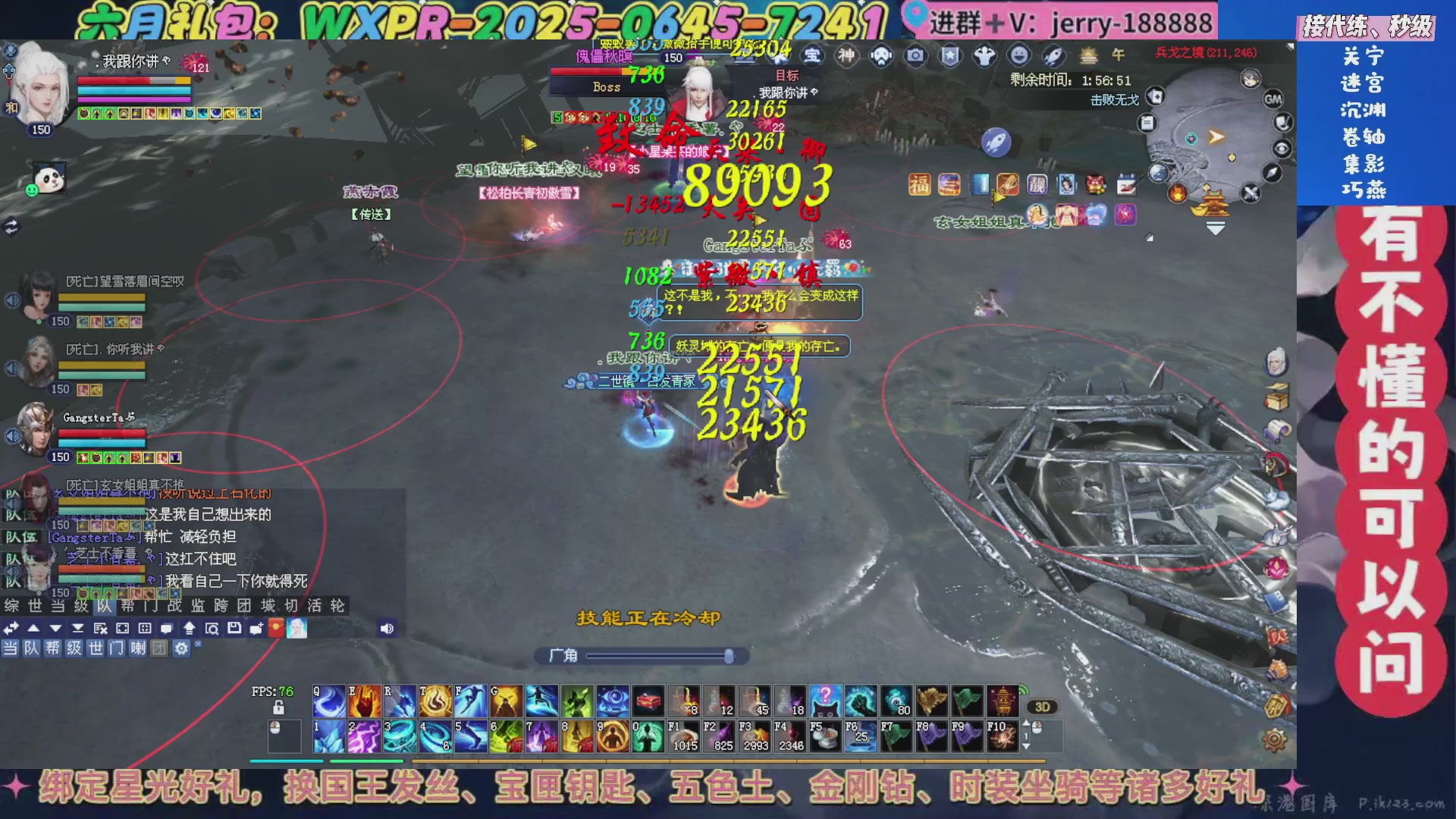 绑定星光领取好礼（天命归来）