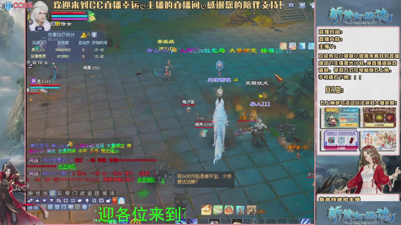 【幸运】ღ可可的直播间