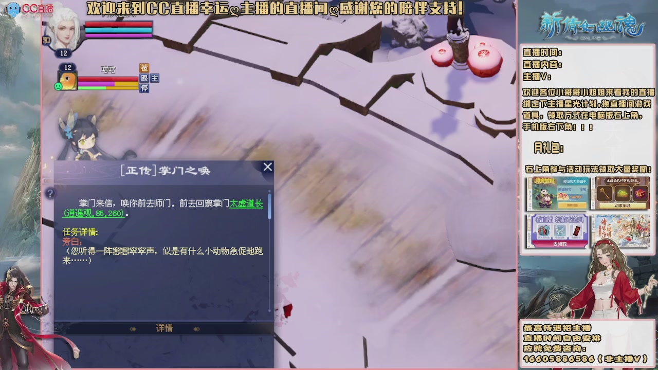 【幸运】ღ天刚亮的直播间