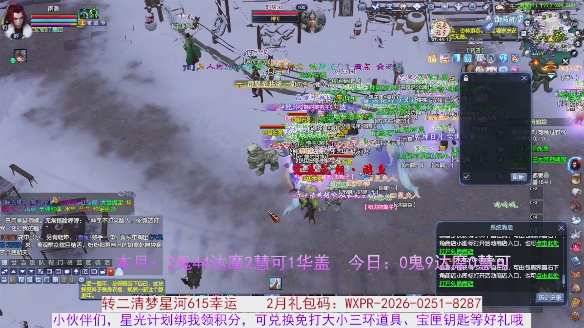 宝子进来陪我打会宝