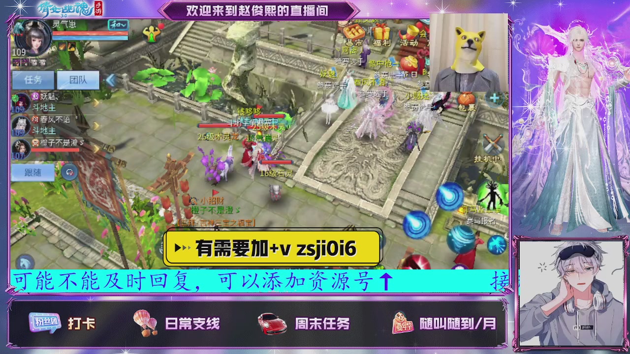 接托管、接各种~