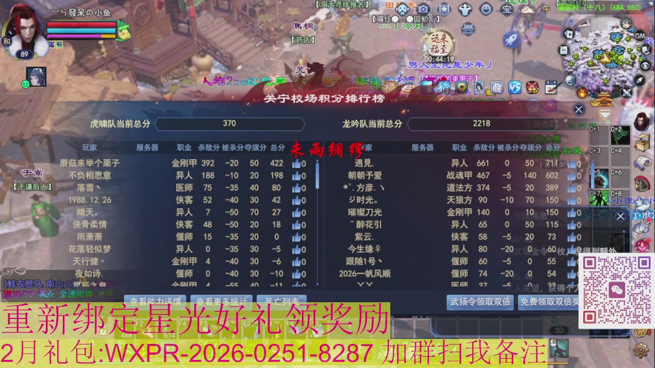 1级就可以绑星光接集影法器