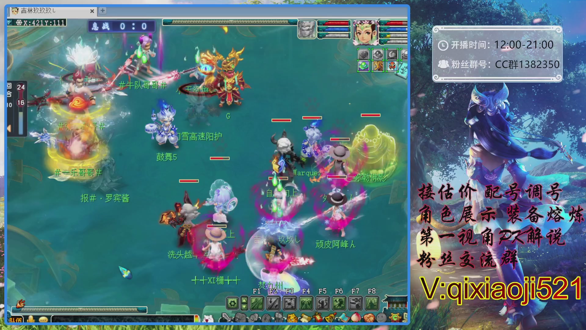 175第一视角PK解说