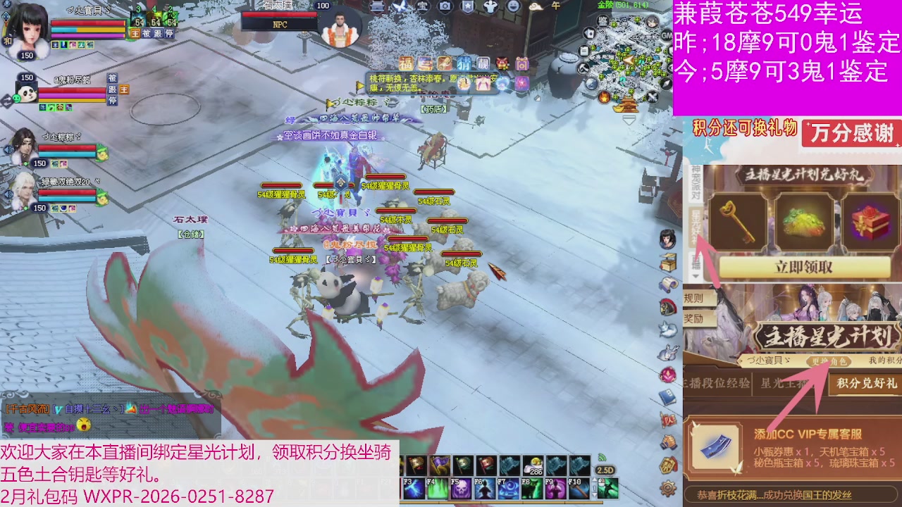 人来人往，留下的都是真的